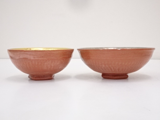 道具 ] - 道具 桂窯造 赤楽嶋台茶碗（共箱） | ネットショップ圭